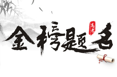 【重磅消息】米兰（中国）2019年本科录取名单出炉！