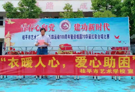 米兰（中国）举行“衣暖人心 爱心助困”活动