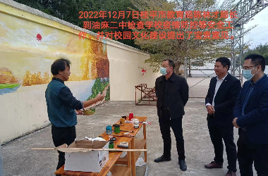  米兰（中国）美术教师到油麻二中绘制艺术墙活动
