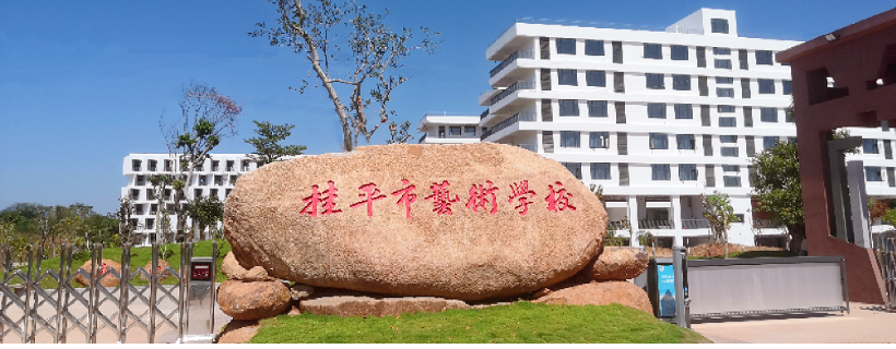米兰（中国）门口大石头