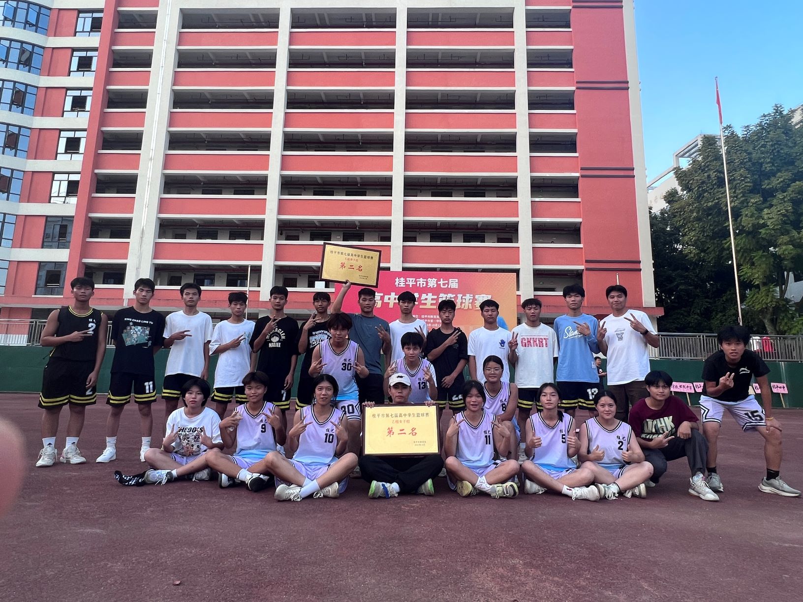 祝贺我校篮球队男队、女队分别获得桂平市第七届高中学生篮球赛第二名 丨 米兰（中国）
