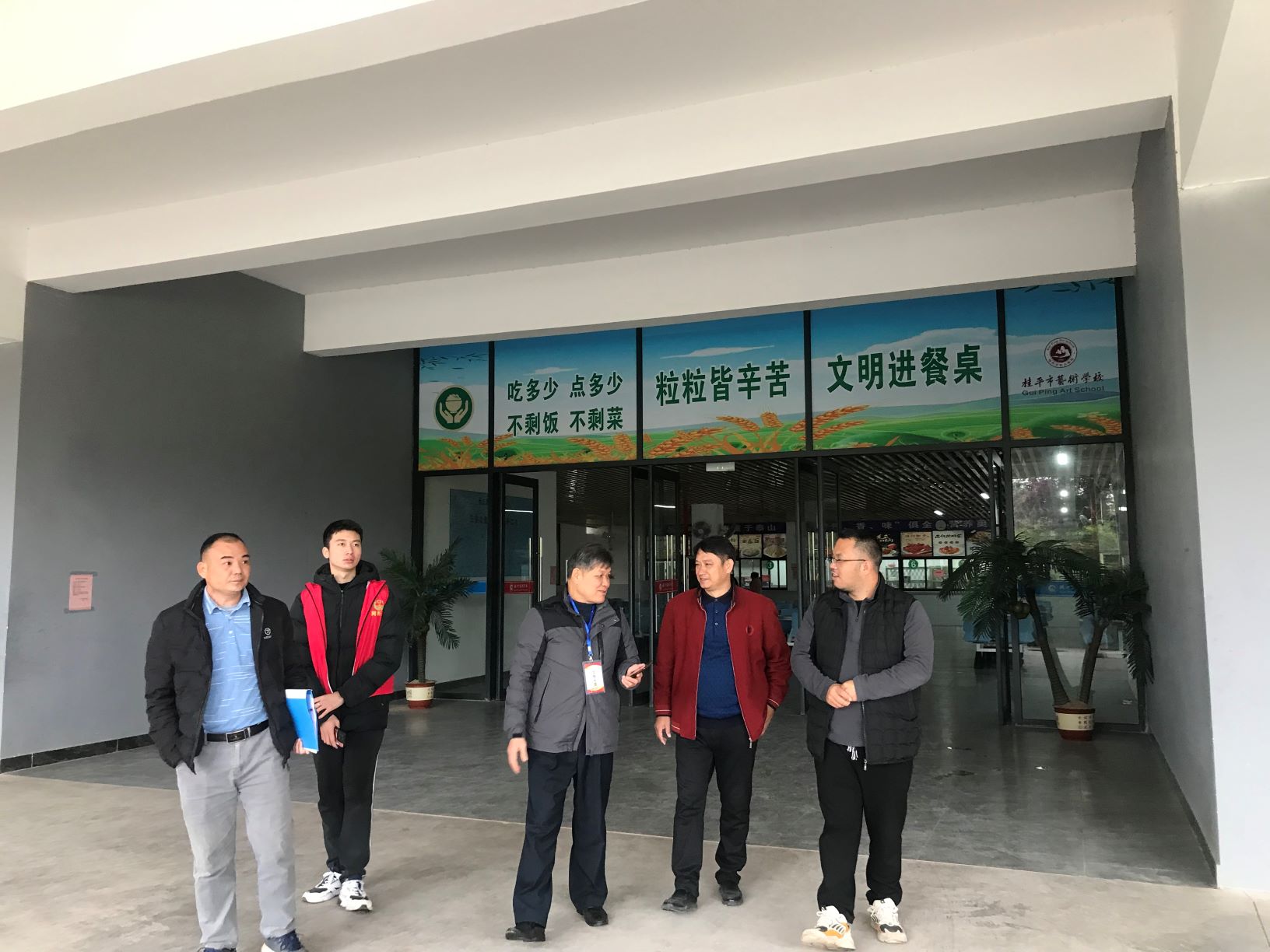 西山镇柒副书记到我校检查食品安全工作 丨 米兰（中国）