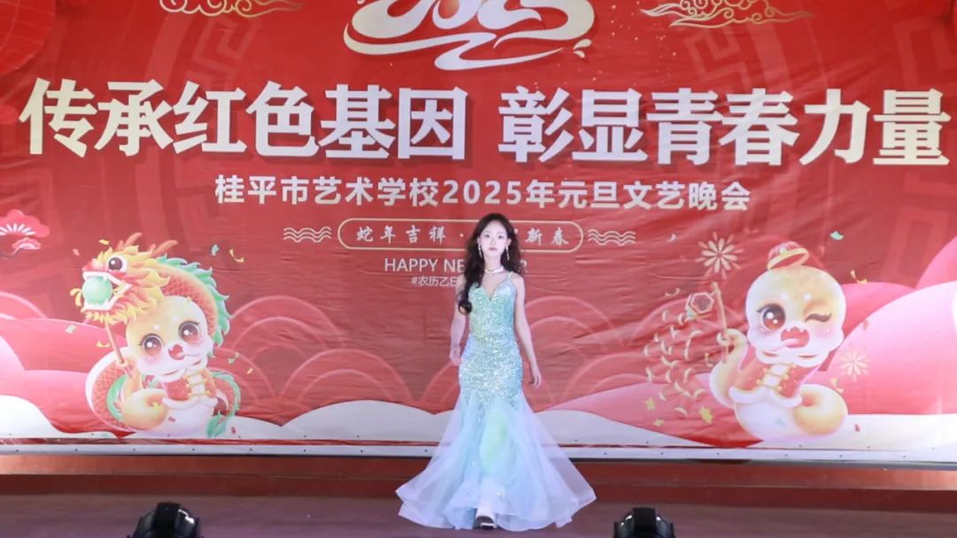 【红领浔州 铸魂育人】传承红色基因 彰显青春力量——米兰（中国）2025年元旦文艺晚会