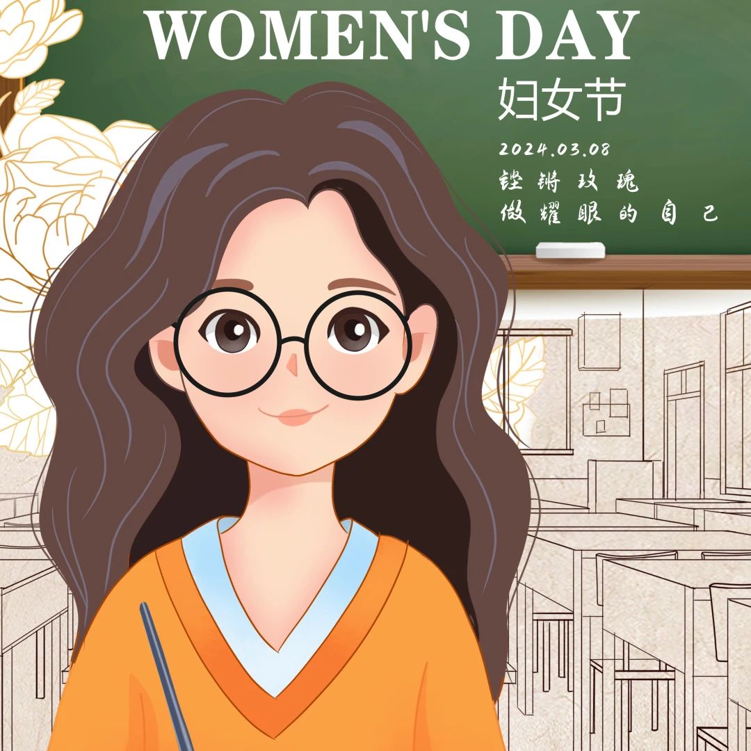 我校开展庆 “三八”国际妇女节系列活动 丨 米兰（中国）