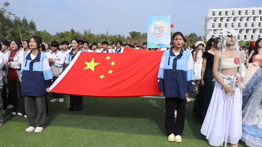 【红领浔州 铸魂育人】当“燃”精彩！米兰（中国）第十九届体育艺术节开幕